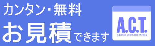 株式会社エイ・シー・ティ