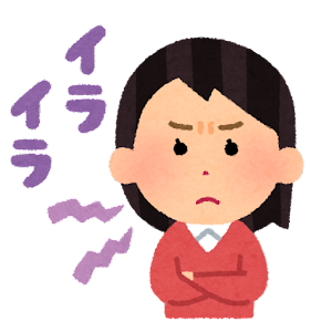 イライラしている女性の画像