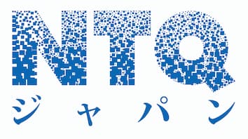 株式会社NTQジャパン