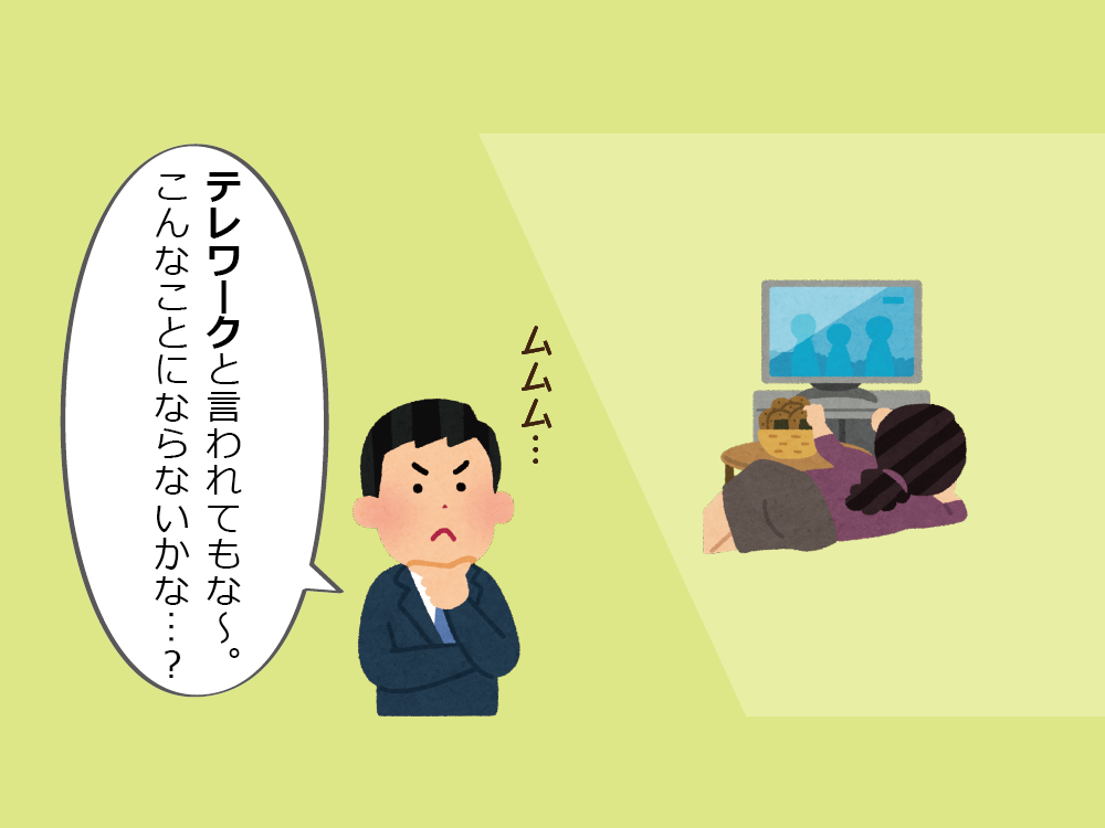 thumbnail_image_case_study1-03