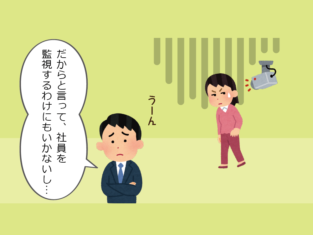 thumbnail_image_case_study1-04