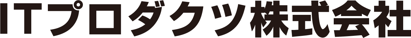 ITプロダクツ株式会社